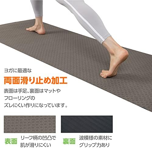 (Изключителен марка ) Постелката за йога Prime, 0,2 инча (6 мм), Лек, TPE Материал, Противоскользящий от двете страни,