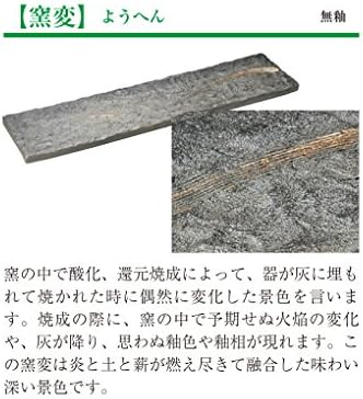 Ямашита когэй (Ямашита когэй) Yamasita Занаятите 21801-438 Черна печка за печене, Квадратна плоча, на 5.9 x 5.9 на x
