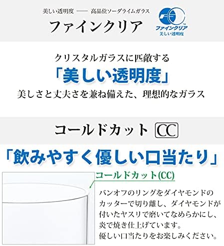 Бира, чаша Toyo Sasaki Glass 32851HS, Lala Бира, Могат да се мият в съдомиялна машина, Произведено в Япония, на 11,8