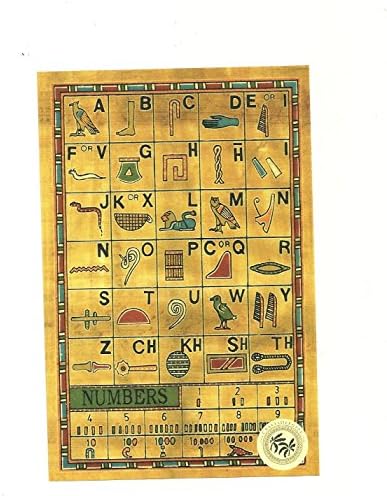 Набор от чиста хартия, за да египетски Папирус от 10 Листа за Художествени проекти, Албум за Scrapbooking, Сменяеми Свитъци