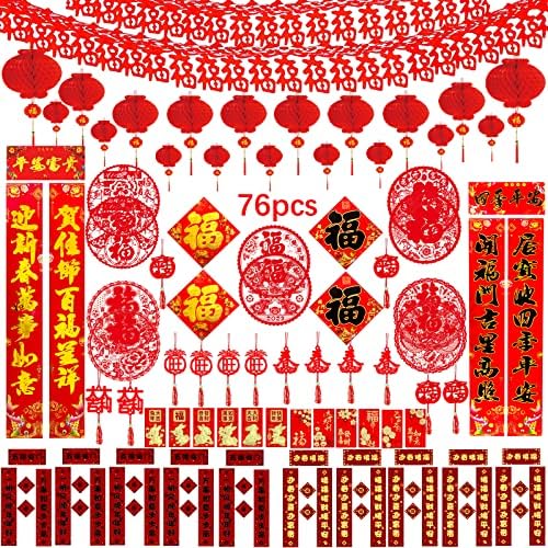 76 БР. Китайските Коледни украси 2023, Комплект накити, Състоящ се от Куплеты за Пролетния фестивал, Червен Амбалажна