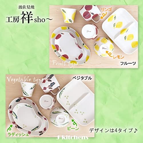 J-kitchens Кобо Sho ~ Комплект от 3-те чаши (керамични) среден размер, Lemon Fresh Art, Hasami Yaki, Произведено в Япония